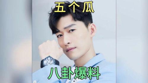娱乐圈吃瓜八卦爆料,揭秘明星幕后秘闻与情感纠葛